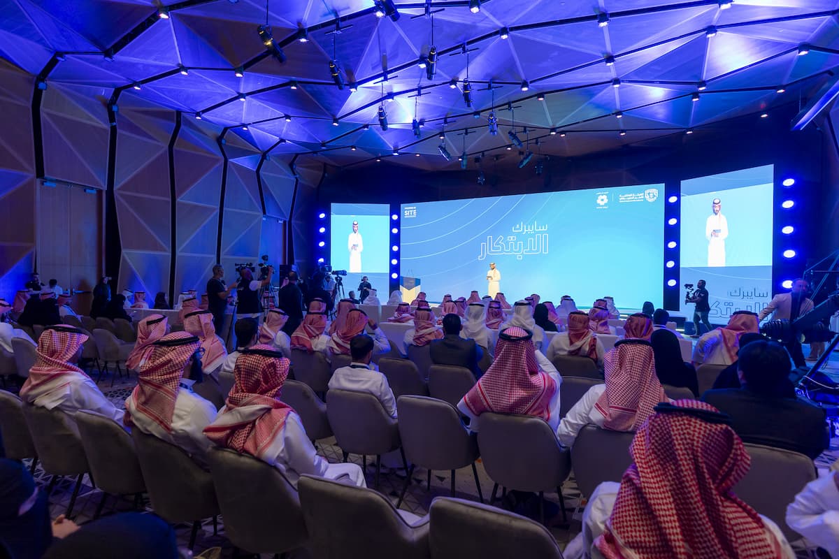 صورة برنامج سايبرك لتنمية قطاع الأمن السيبراني