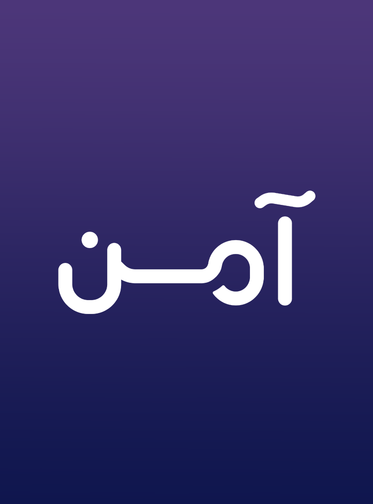 Cybersecurity Awareness Program (Aamn)
