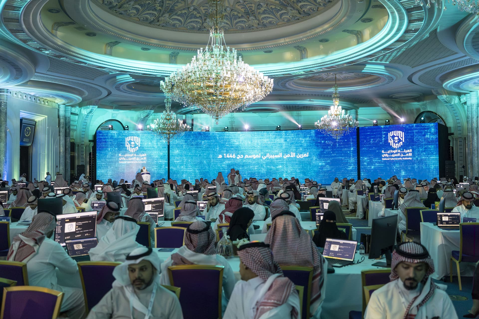 انطلاق أعمال «تمرين الأمن السيبراني لموسم حج 1446هـ»