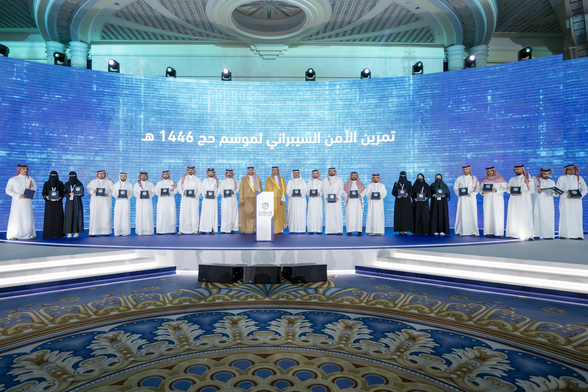 سمو محافظ جدة يشهد اختتام أعمال "تمرين الأمن السيبراني لموسم حج 1446هـ"