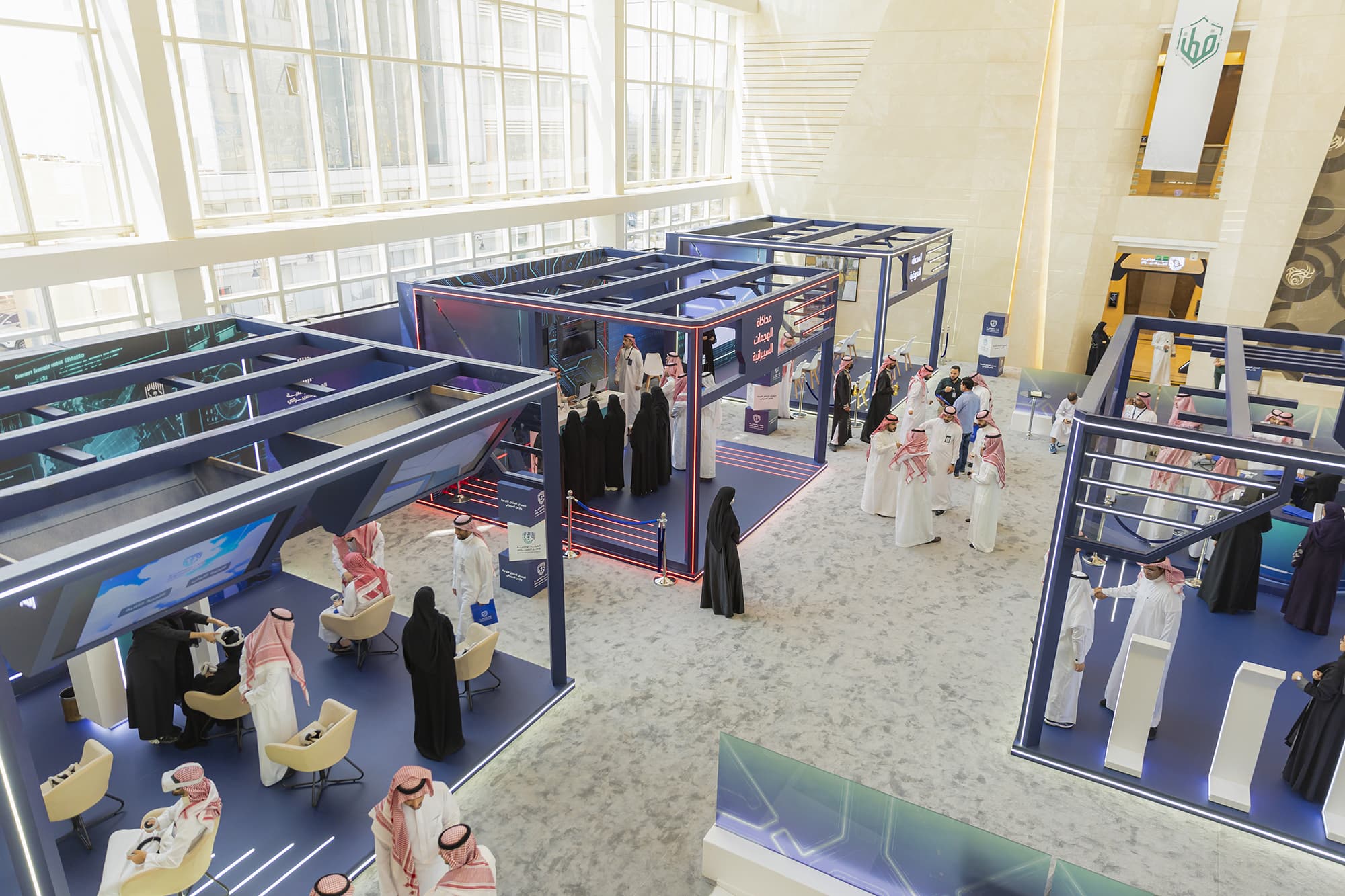 المعرض المتنقل للتوعية بالأمن السيبراني