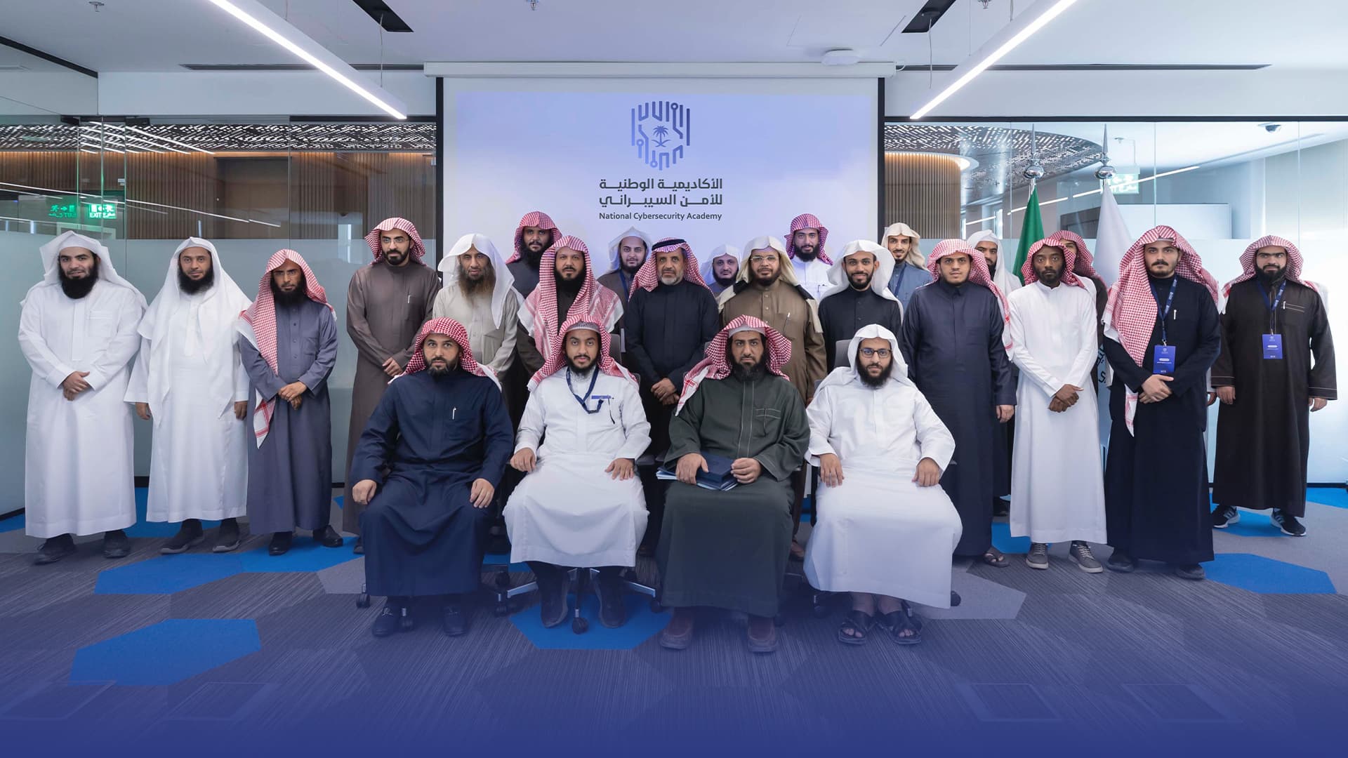 اختتام النسخة الثانية من برنامج «بناء القدرات لأصحاب الفضيلة القضاة في مجال الأمن السيبراني»