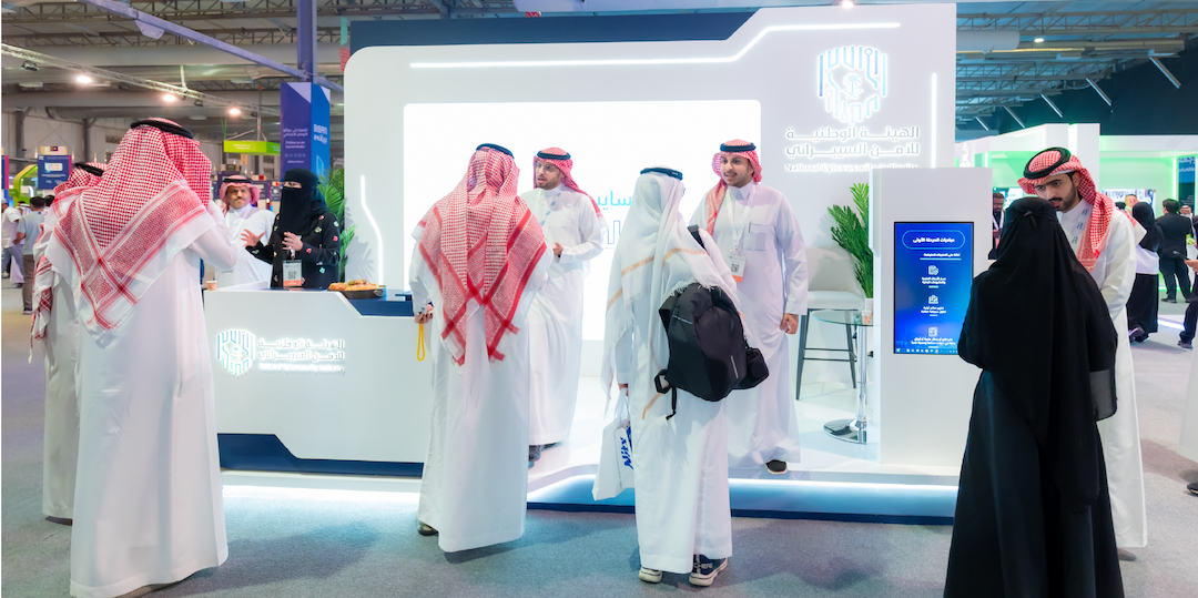 الهيئة الوطنية للأمن السيبراني تستعرض برامجها التمكينية لرواد الأعمال في ملتقى بيبان 25