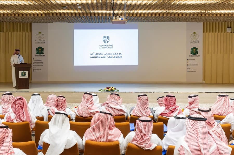 أكثر من 12,000 مستفيد من جلسات التوعية السيبرانية خلال الربع الثاني من عام 2025 أكثر من 12,000 مستفيد من جلسات التوعية السيبرانية خلال الربع الثاني من عام 2025