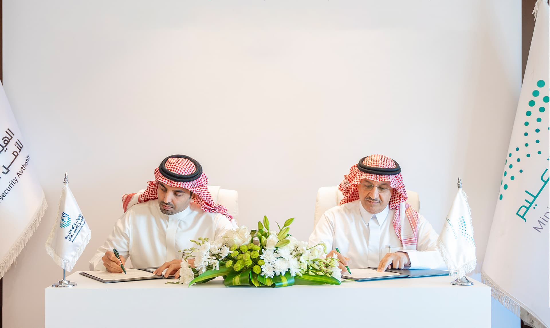 وزارة التعليم توقع اتفاقية لتعزيز أوجه التعاون مع الهيئة الوطنية للأمن السيبراني undefined