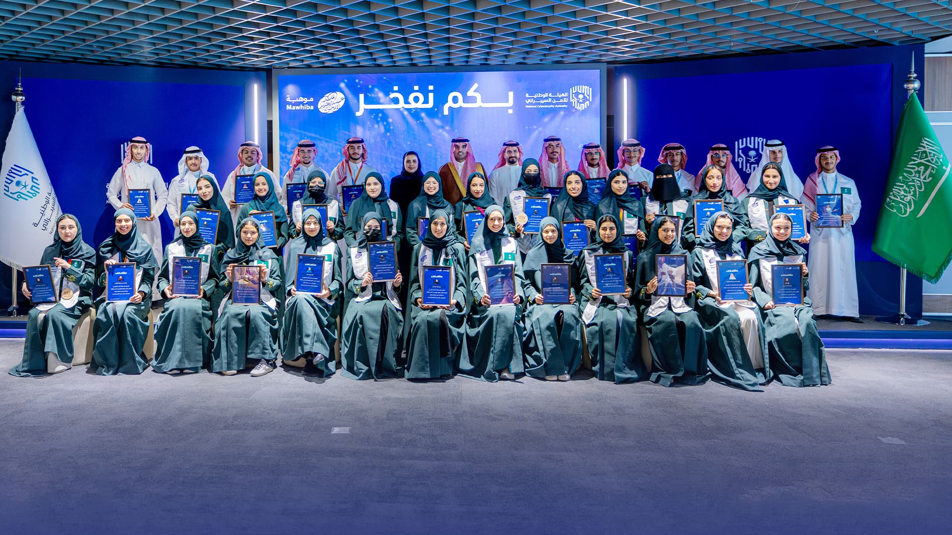 الهيئة الوطنية للأمن السيبراني تستقبل طلبة المنتخب السعودي للعلوم والهندسة في "آيسف 2026"