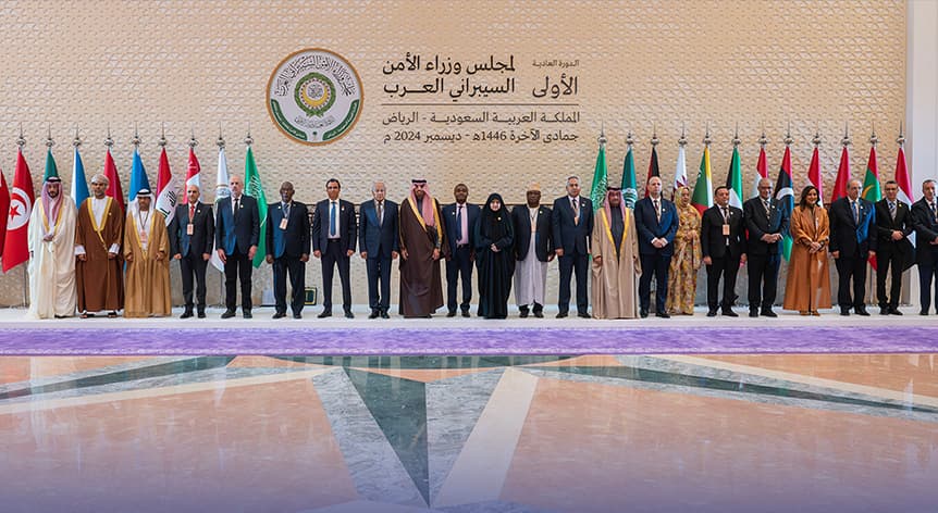 مجلس وزراء الأمن السيبراني العرب 2024م مجلس وزراء الأمن السيبراني العرب 2024