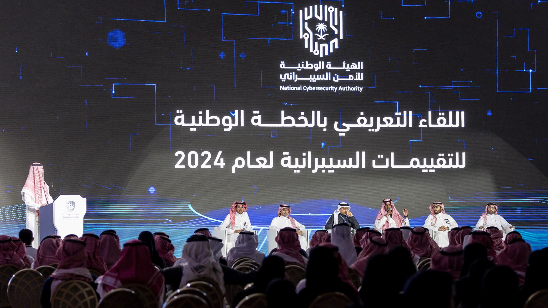 الهيئة الوطنية للأمن السيبراني تلتقي أكثر من 500 جهة وطنية للتعريف بالخطة الوطنية للتقييمات السيبرانية لعام 2024م جهة وطنية للتعريف بالخطة الوطنية للتقييمات السيبرانية
