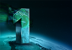 Saudi Arabia Named 'Role-modelling' in the UN Global Cybersecurity Index undefined
