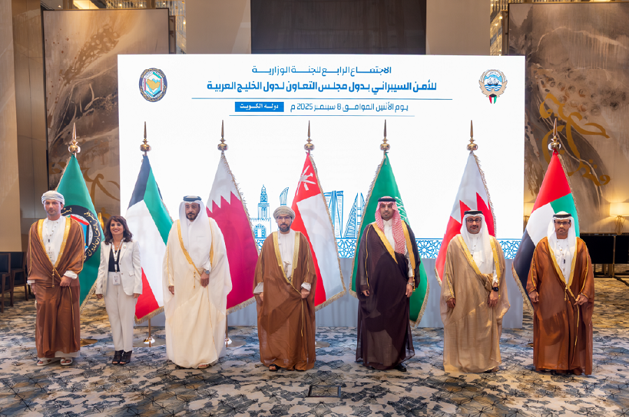 المملكة تشارك في الاجتماع الرابع للجنة الوزارية للأمن السيبراني في مجلس التعاون لدول الخليج العربية undefined