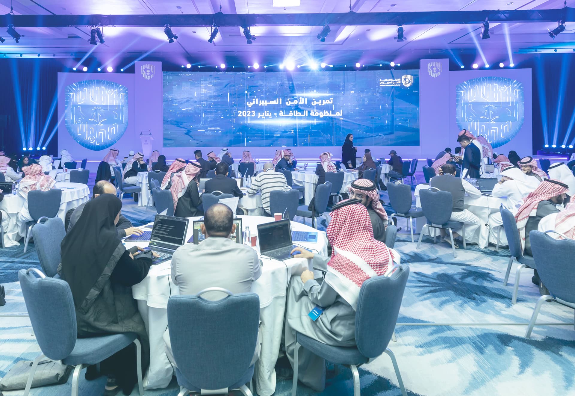 الهيئة الوطنية للأمن السيبراني تنفذ تمرين الأمن السيبراني لمنظومة الطاقة undefined